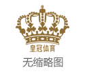 2024年太平洋在线电子游戏澳门博彩投资（www.bettingcrownzonehome.com）